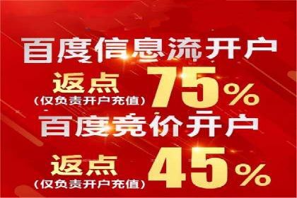 百度推广如何提高转化率